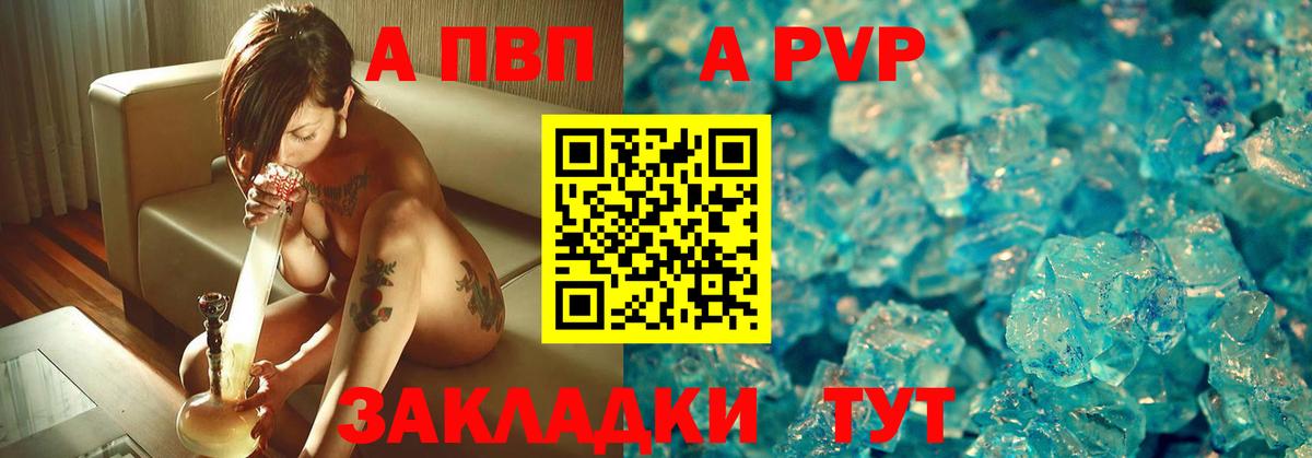 Кулебаки  Alpha PVP СК КРИС  Alpha PVP СК  APVP мука  Вход с VPN 