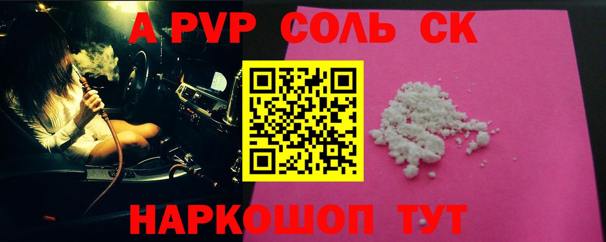 Меф МЯУ МЯУ   Канабис  Кулебаки  Вход с VPN  Кокаин  MDMA  Меф МЯУ МЯУ  Гашиш 