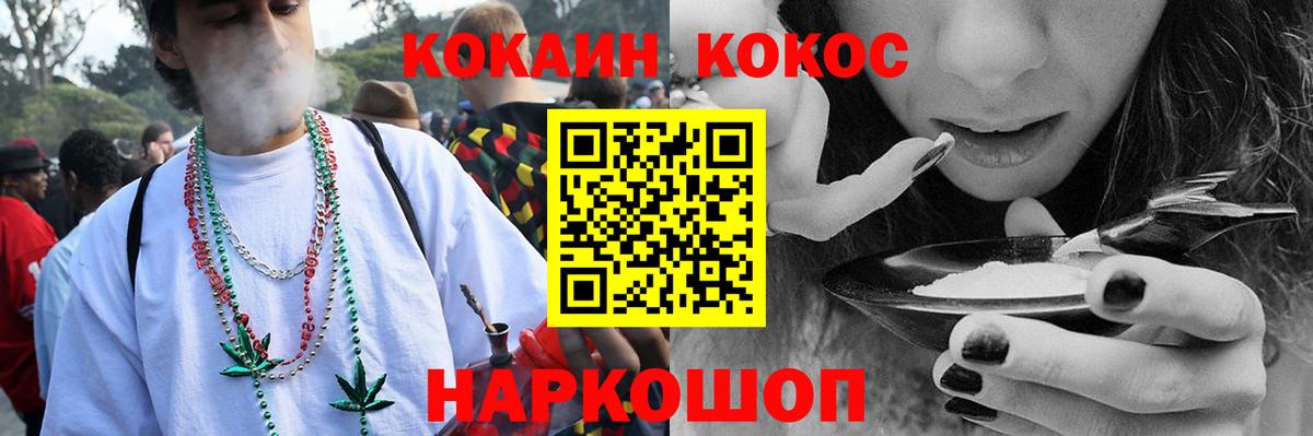 Cocaine Колумбийский Кулебаки