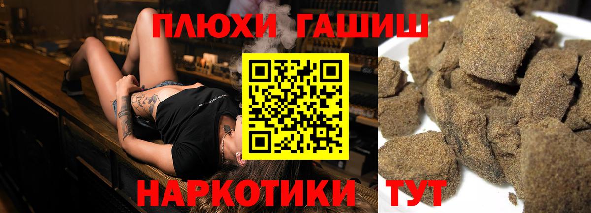 ГАШИШ Изолятор Кулебаки