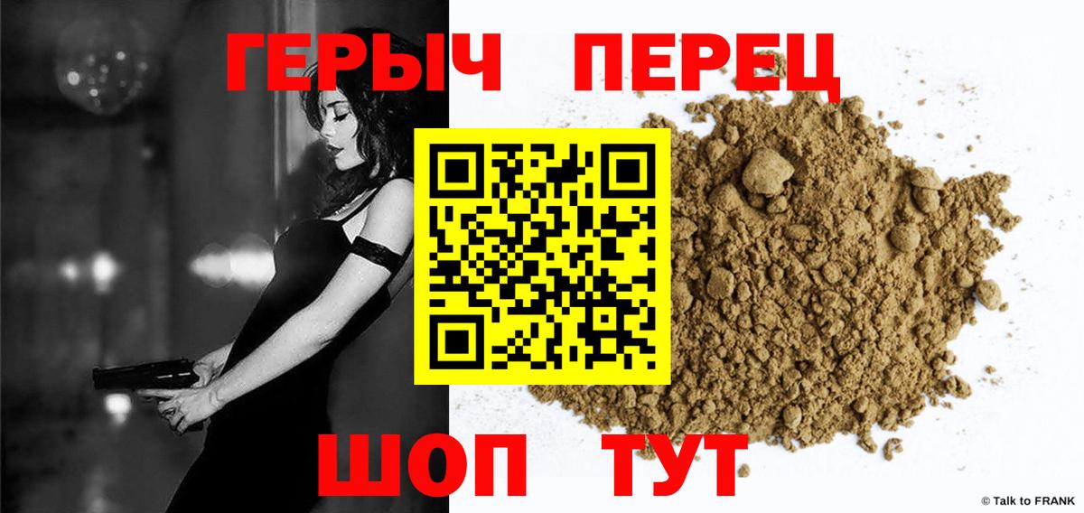 Героин Афган Кулебаки