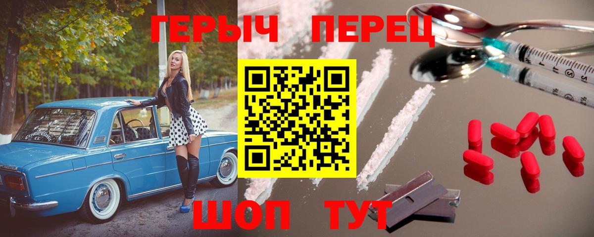 Кулебаки  Героин Афган  Вход с VPN 