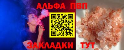 кокаин VHQ Конаково