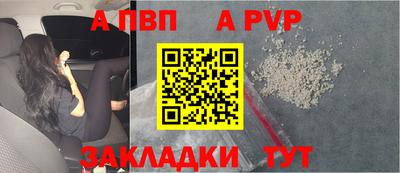 тгк Комсомольск-на-Амуре