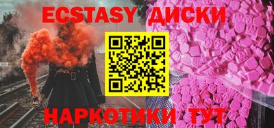 PSILOCYBIN Кимры