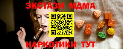 тгк Комсомольск-на-Амуре