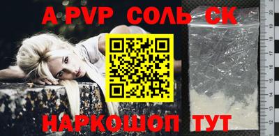 кокаин премиум Кингисепп