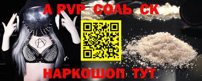 не бодяженный Кинель