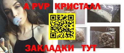 ALPHA PVP Коммунар