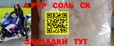 кокаин премиум Кингисепп