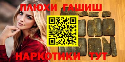 тгк Комсомольск-на-Амуре