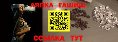 тгк Комсомольск-на-Амуре
