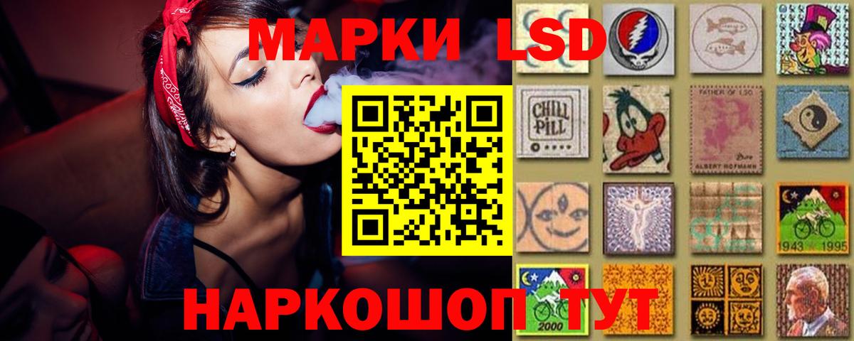 LSD-25 экстази ecstasy  Лсд 25 экстази  ЛСД экстази ecstasy  Кулебаки  Вход с VPN 