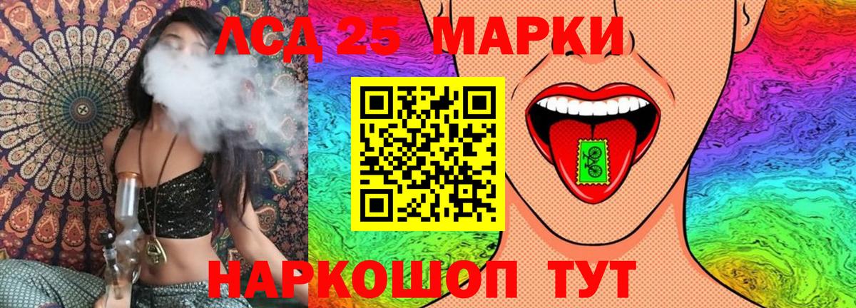 Марки NBOMe 1500мкг  Марки 25I-NBOMe  Кулебаки  наркота  Вход с VPN 