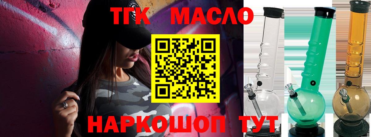KRAKEN вход  Вход с VPN  Кулебаки  ТГК гашишное масло  ТГК вейп с тгк 