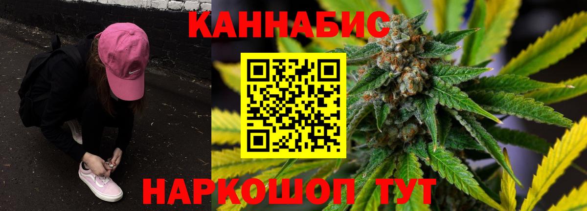 Шишки марихуана LSD WEED Кулебаки